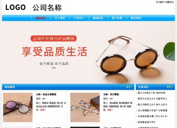 經濟型成品案例No:7229