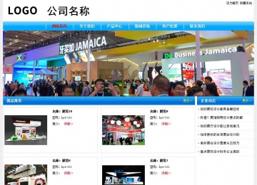 經濟型成品案例No:7229