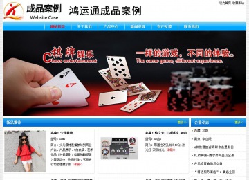 經濟型成品案例No:7229