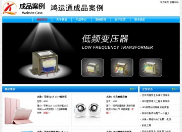 經濟型成品案例No:7229