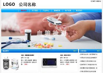 經濟型成品案例No:7229