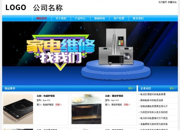 經濟型成品案例No:7229