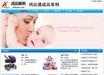 經濟型成品案例No:7229