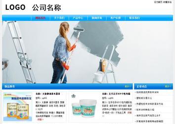 經濟型成品案例No:7229