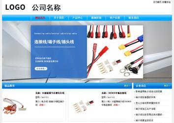 經濟型成品案例No:7229