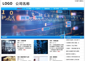 經濟型成品案例No:7229