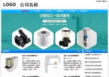 經濟型成品案例No:7229