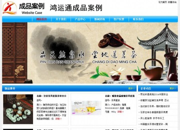 經濟型成品案例No:7229