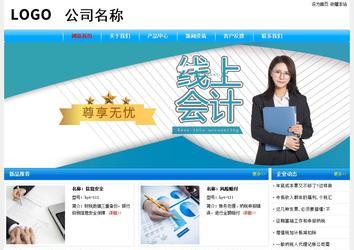 經濟型成品案例No:7229