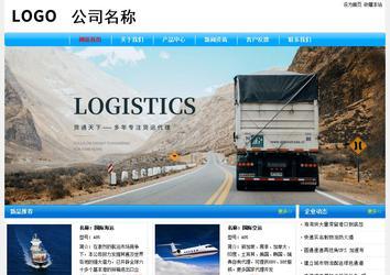 經濟型成品案例No:7229