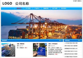 經濟型成品案例No:7229