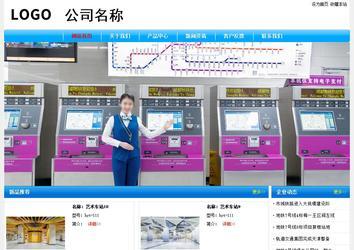 經濟型成品案例No:7229