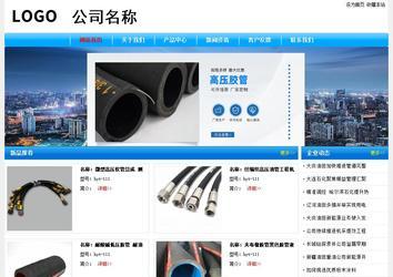 經濟型成品案例No:7229