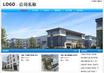 經濟型成品案例No:7229