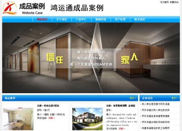 經濟型成品案例No:7229