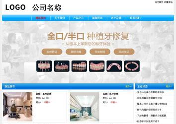 經濟型成品案例No:7229