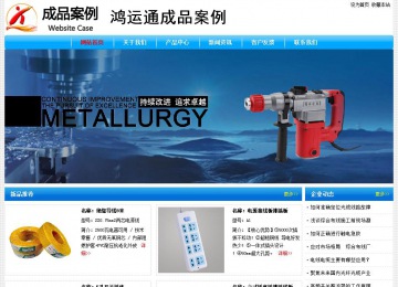 經濟型成品案例No:7229