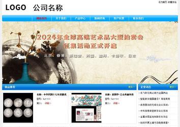 經濟型成品案例No:7229