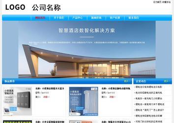 經濟型成品案例No:7229