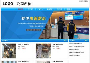 經濟型成品案例No:7229