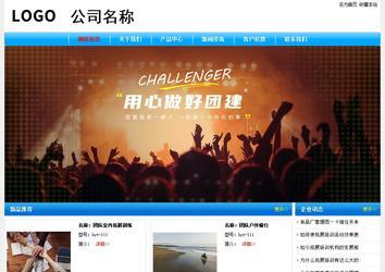 經濟型成品案例No:7229