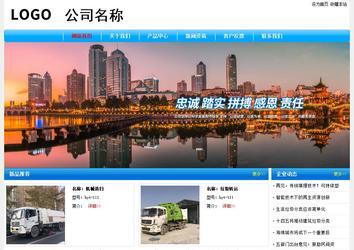 經濟型成品案例No:7229