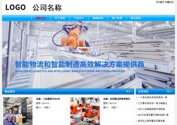 經濟型成品案例No:7229