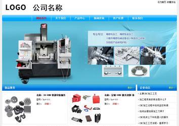 經濟型成品案例No:7229