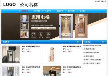 經濟型成品案例No:7229