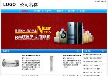 經濟型成品案例No:7229