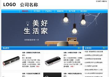 經濟型成品案例No:7229