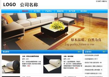 經濟型成品案例No:7229