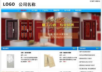 經濟型成品案例No:7229