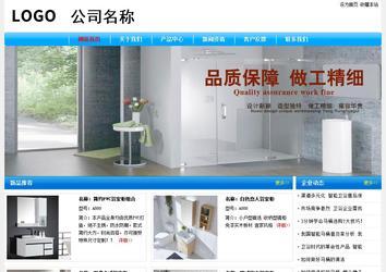 經濟型成品案例No:7229