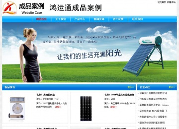 經濟型成品案例No:7229