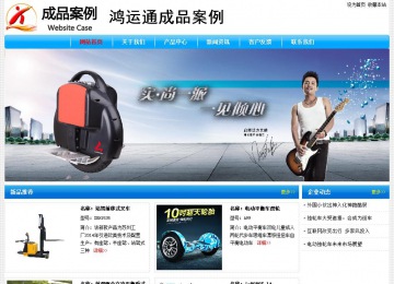 經濟型成品案例No:7229