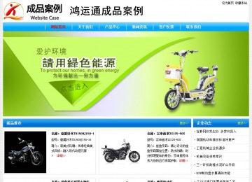 經濟型成品案例No:7229