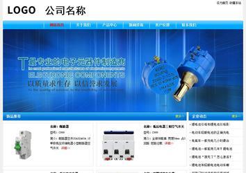 經濟型成品案例No:7229