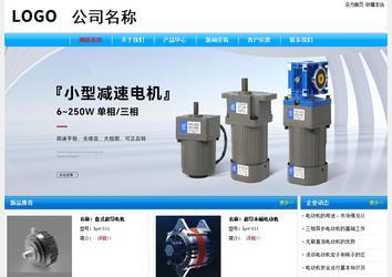 經濟型成品案例No:7229