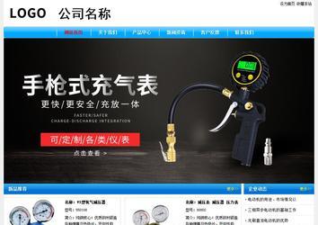 經濟型成品案例No:7229