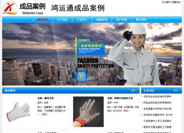 經濟型成品案例No:7229