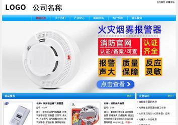 經濟型成品案例No:7229