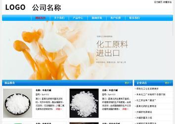 經濟型成品案例No:7229