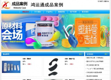 經濟型成品案例No:7229