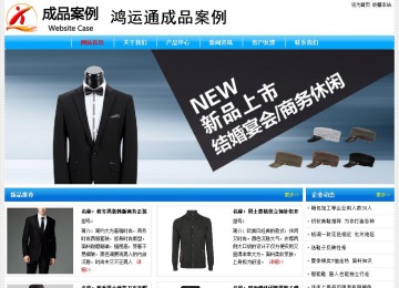 經濟型成品案例No:7229