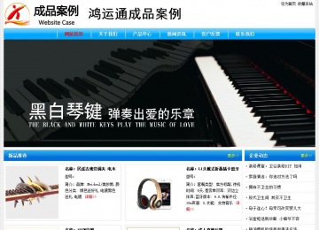 經濟型成品案例No:7229