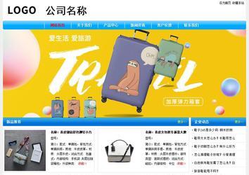 經濟型成品案例No:7229