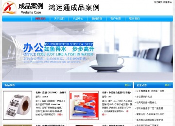 經濟型成品案例No:7229