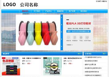 經濟型成品案例No:7229