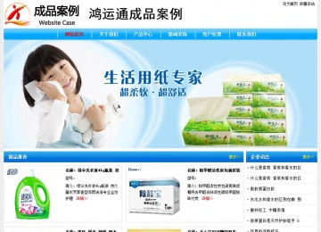 經濟型成品案例No:7229